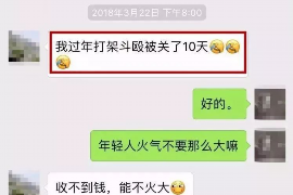 鹤岗要账公司更多成功案例详情